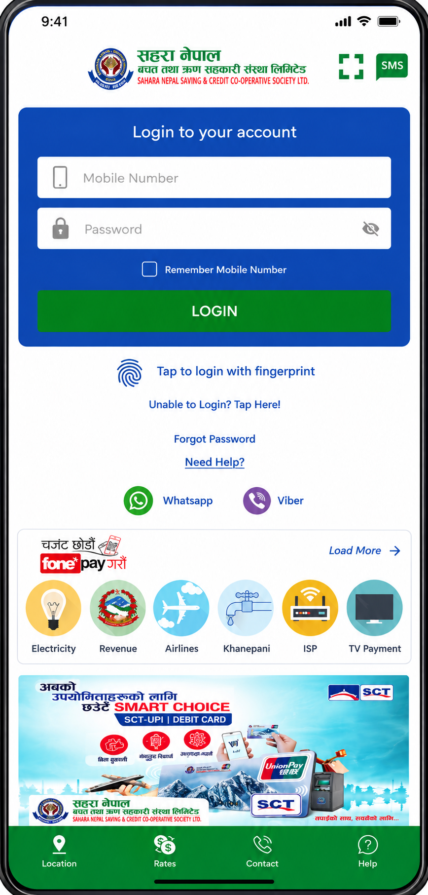 Sahara Nepal Mobile Banking App